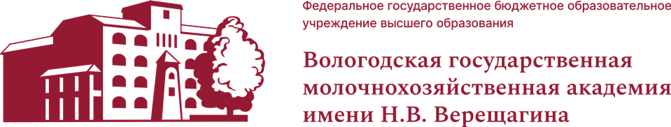 Образовательный портал Вологодской ГМХА
