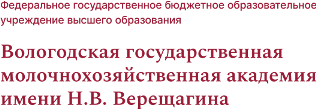 Образовательный портал Вологодской ГМХА