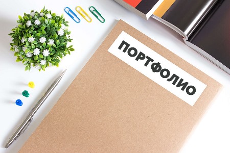 Портфолио